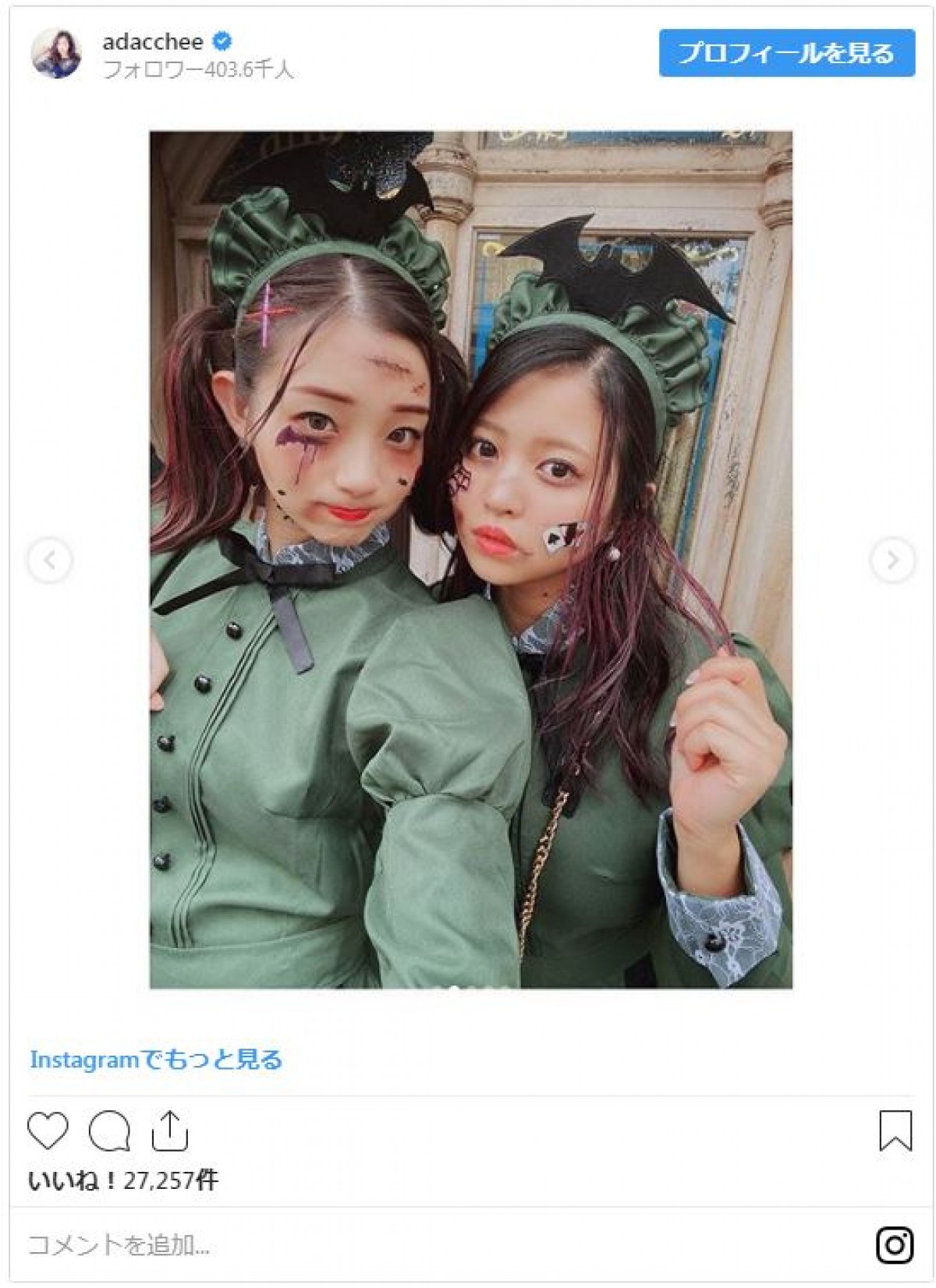 ＜今日はハロウィン＞浜辺美波、柏木由紀、宇垣美里…女性芸能人のコスプレ特集！