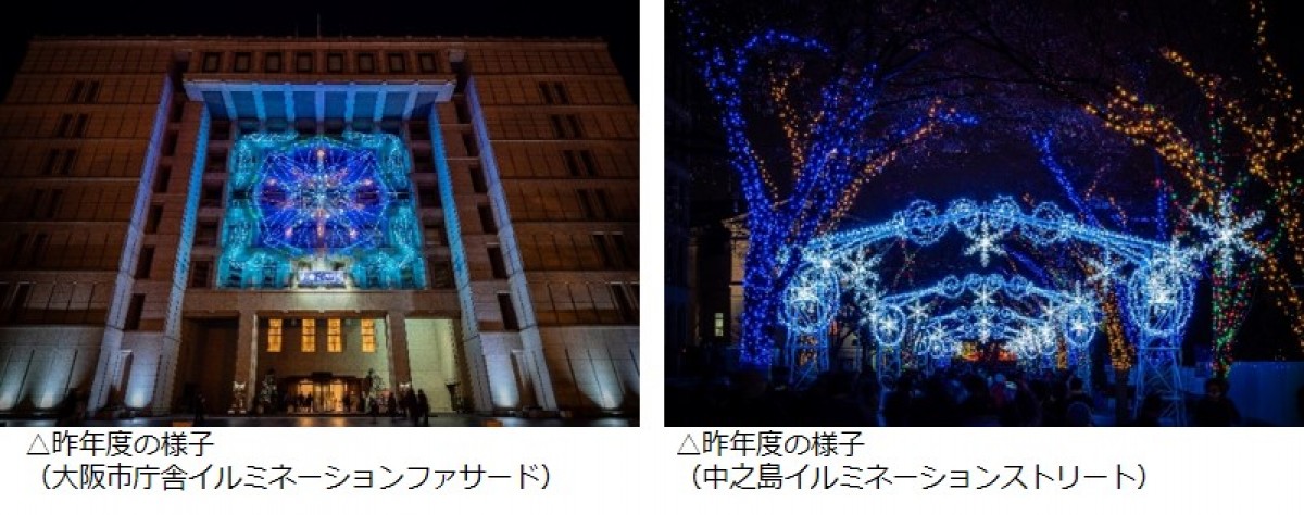 大阪・光の饗宴2019