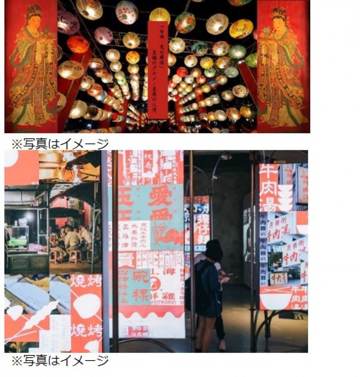 大阪・光の饗宴2019