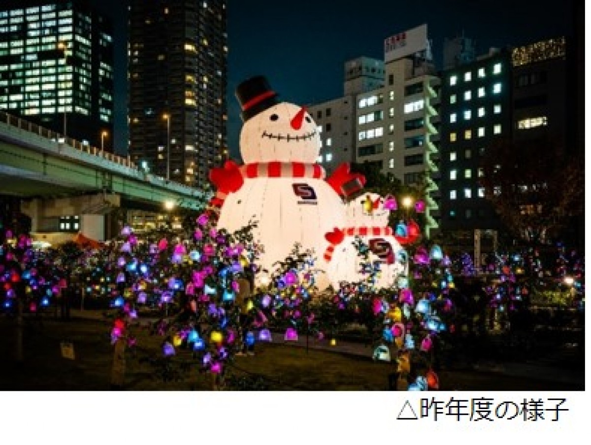 大阪・光の饗宴2019