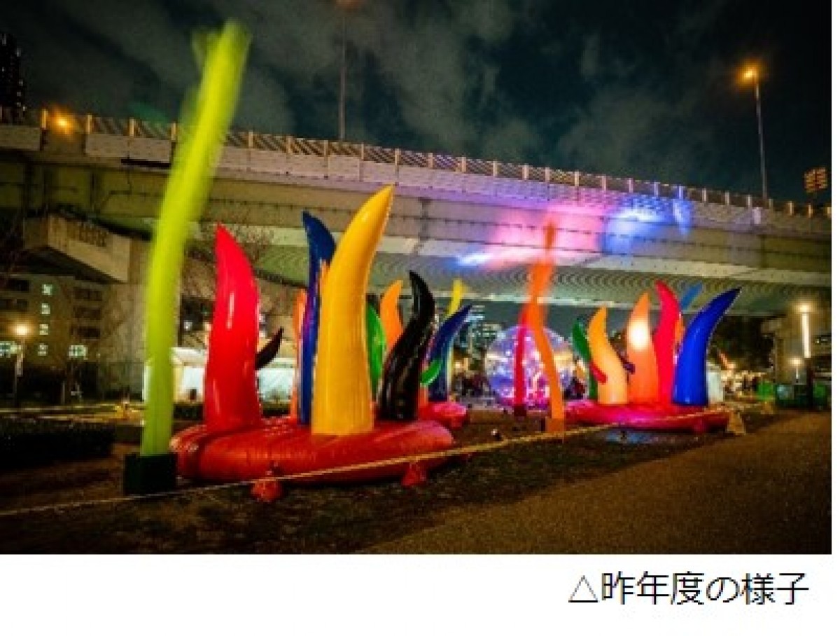 大阪・光の饗宴2019
