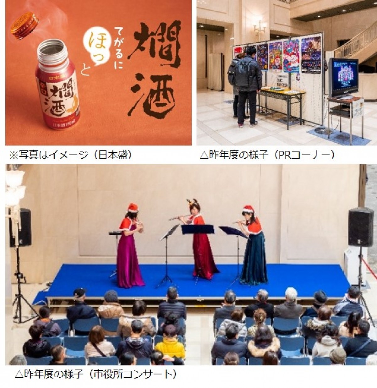 大阪・光の饗宴2019
