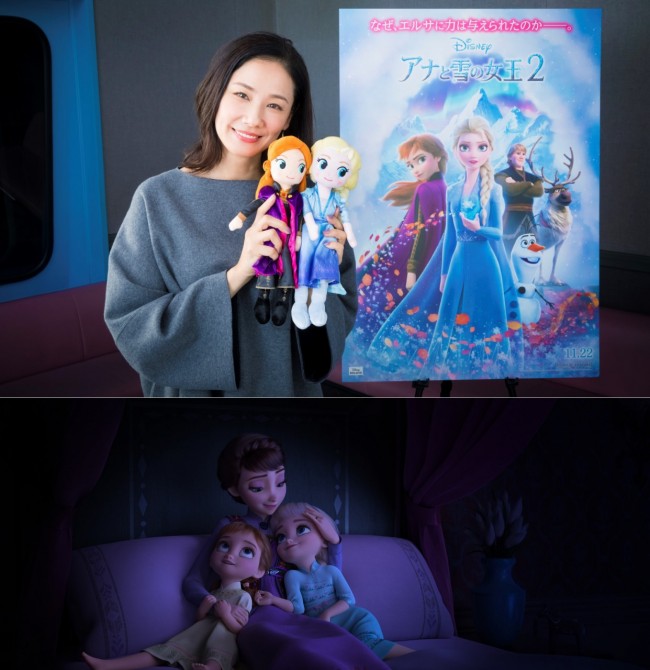 映画『アナと雪の女王2』日本語吹き替え版でアナ＆エルサの母親イドゥナを演じる吉田羊