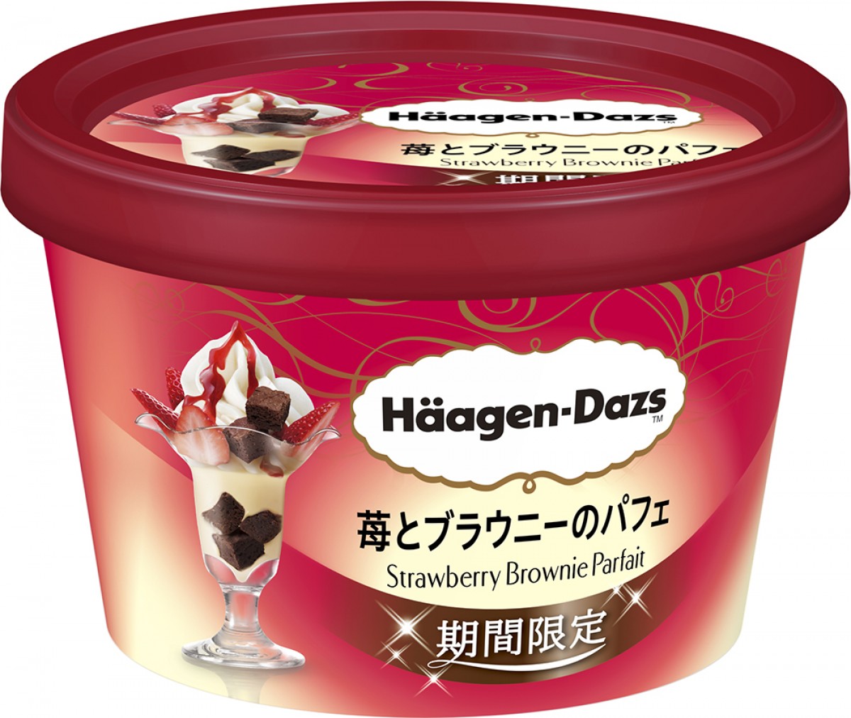 ハーゲンダッツ