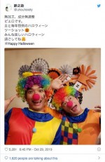 友人の俳優・鈴之助（左）と共にピエロの仮装をした田中圭　※「鈴之助」ツイッター