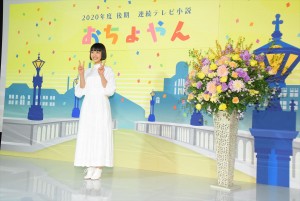 連続テレビ小説『おちょやん』制作・ヒロイン発表会見に登場した杉咲花