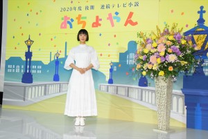 連続テレビ小説『おちょやん』制作・ヒロイン発表会見に登場した杉咲花