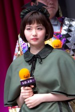 『屍人荘の殺人』ハロウィンイベントに登場した山田杏奈