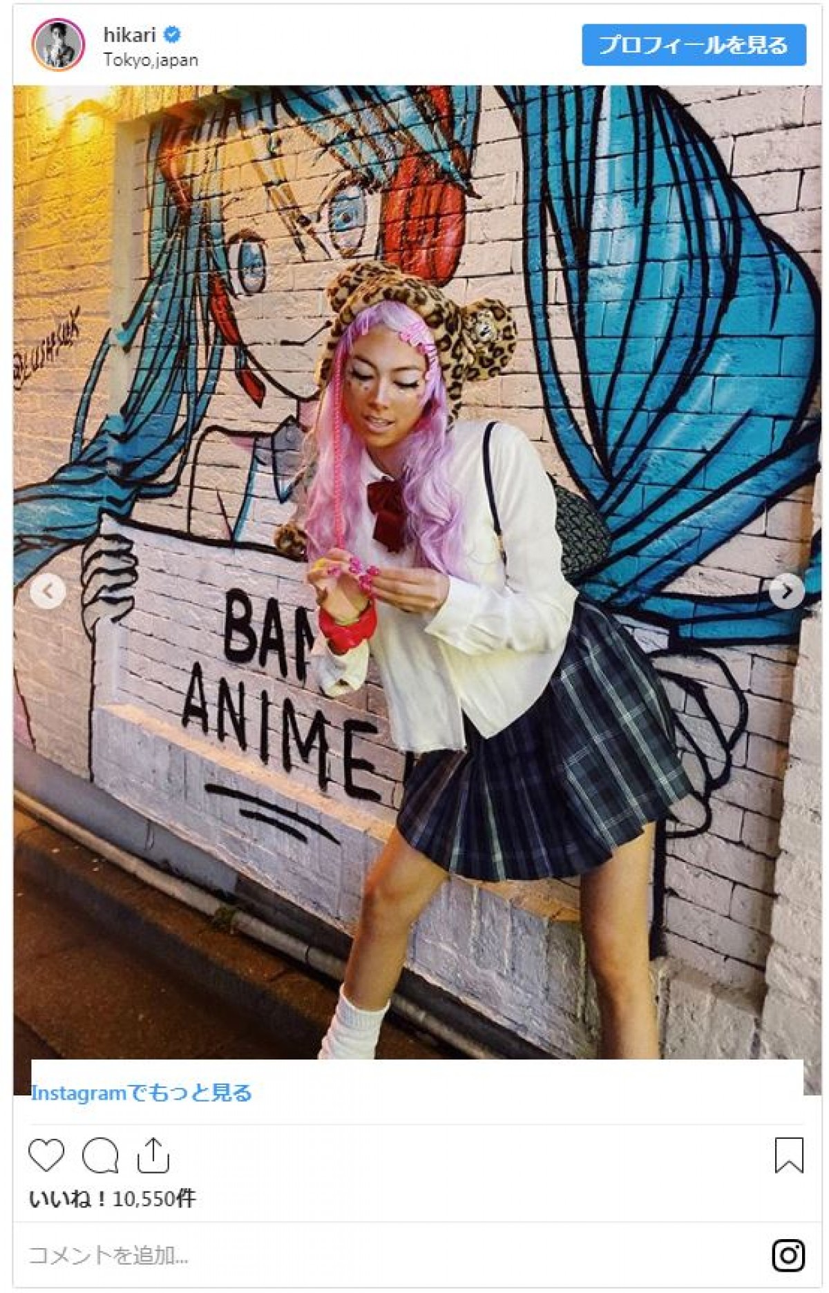 井川遥、美しすぎる“マレフィセント”に変身　ファン「こんな魔女に出くわしたい」