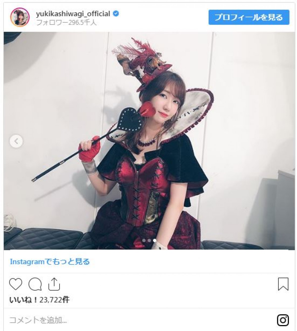 ＜今日はハロウィン＞浜辺美波、柏木由紀、宇垣美里…女性芸能人のコスプレ特集！