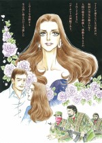 ジュリアン・ムーア×渡辺謙『ベル・カント』、“ベルばら”池田理代子イラスト解禁