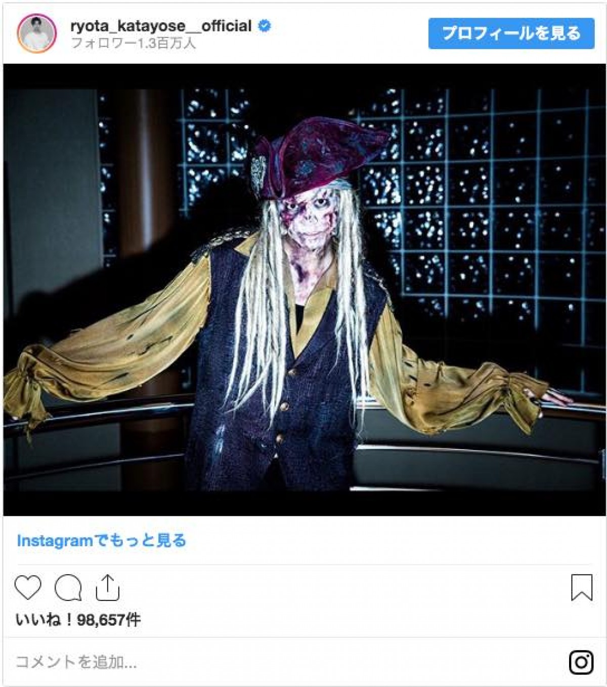 ガチすぎて怖い！ 益若つばさ、片寄涼太らハロウィンコスプレ一挙紹介