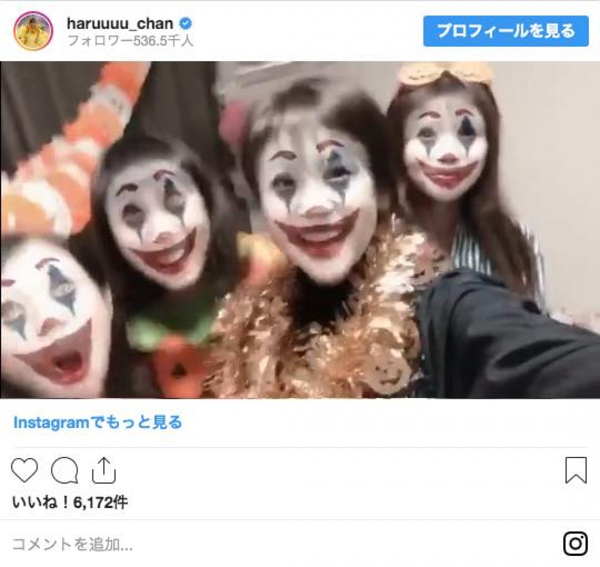 ガチすぎて怖い！ 益若つばさ、片寄涼太らハロウィンコスプレ一挙紹介