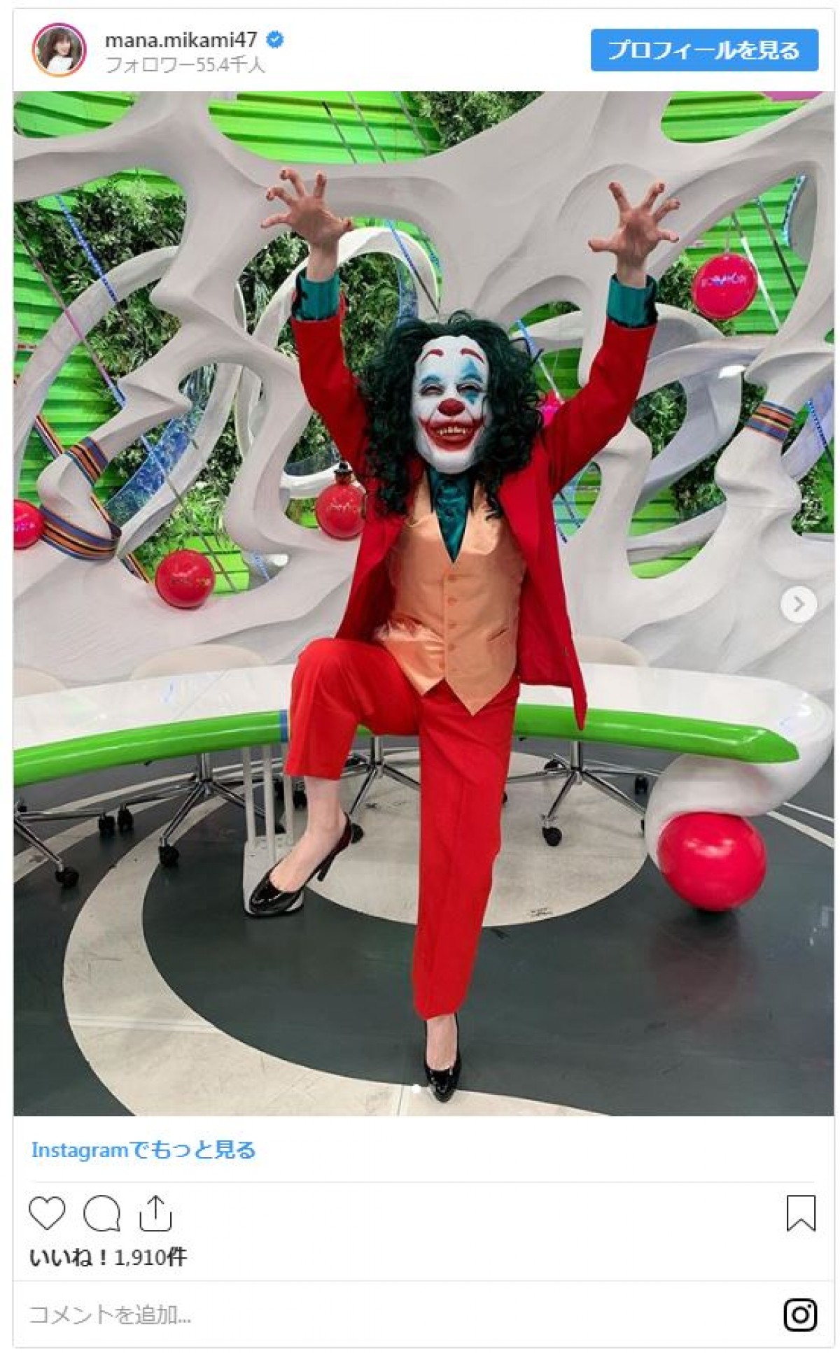 ガチすぎて怖い！ 益若つばさ、片寄涼太らハロウィンコスプレ一挙紹介