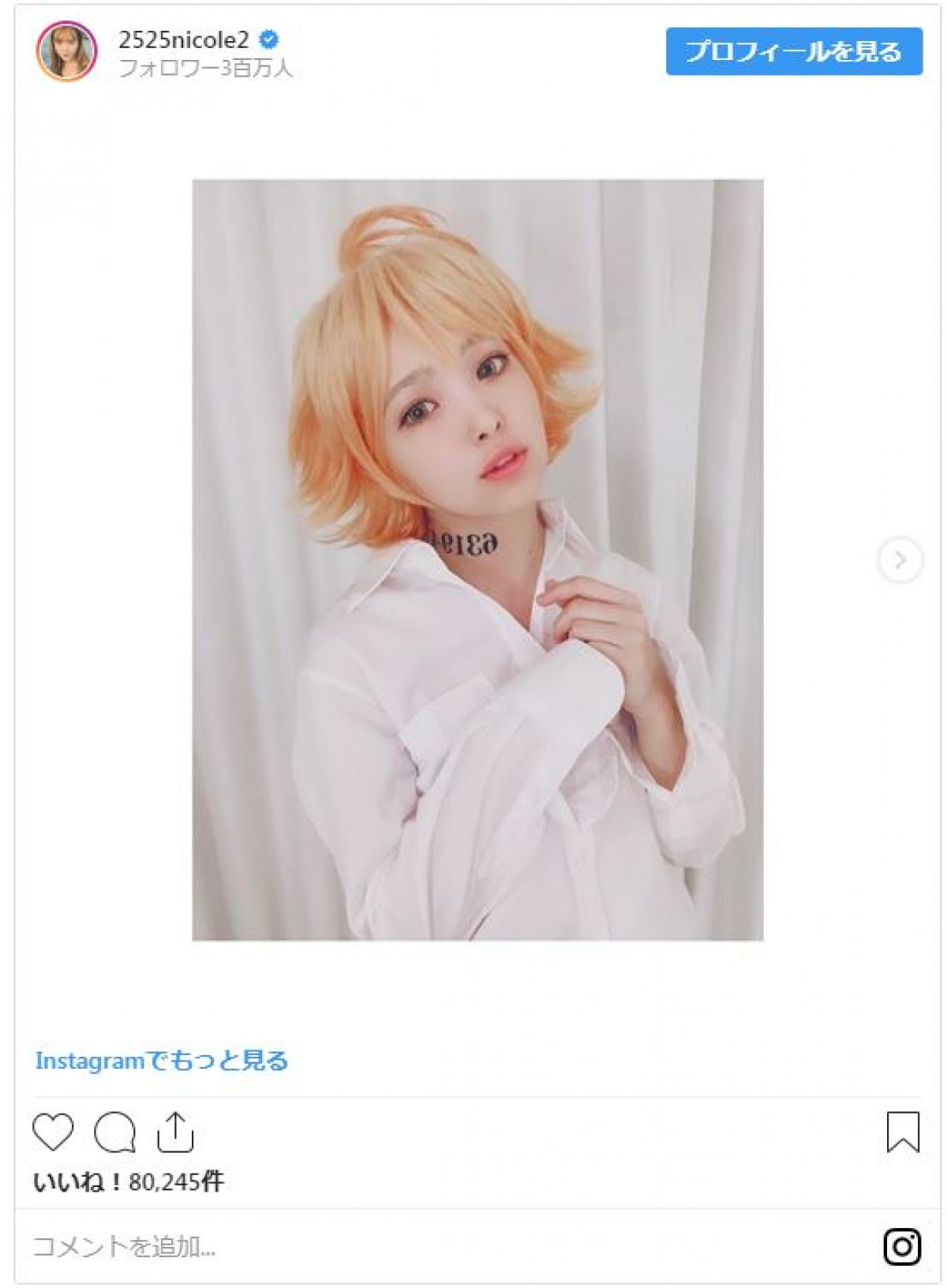 井川遥、美しすぎる“マレフィセント”に変身　ファン「こんな魔女に出くわしたい」