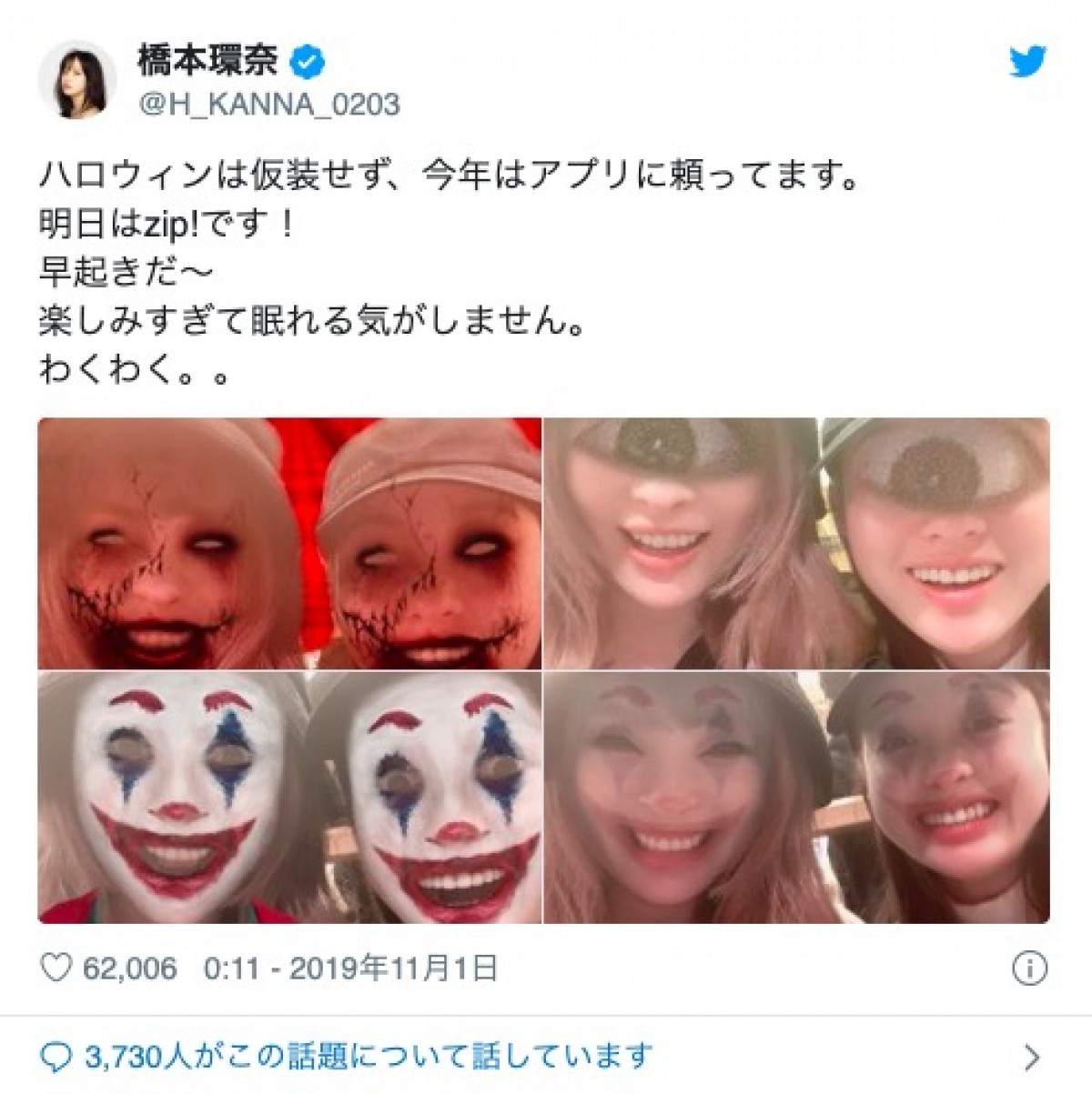 きゃりー＆橋本環奈、ハロウィン仮装2ショットに反響続々「怖い」「かわいすぎ」