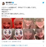 アプリで仮装 ※「橋本環奈」ツイッター