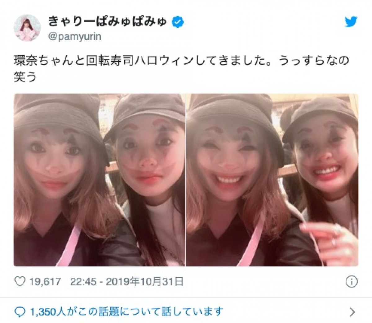 きゃりー＆橋本環奈、ハロウィン仮装2ショットに反響続々「怖い」「かわいすぎ」