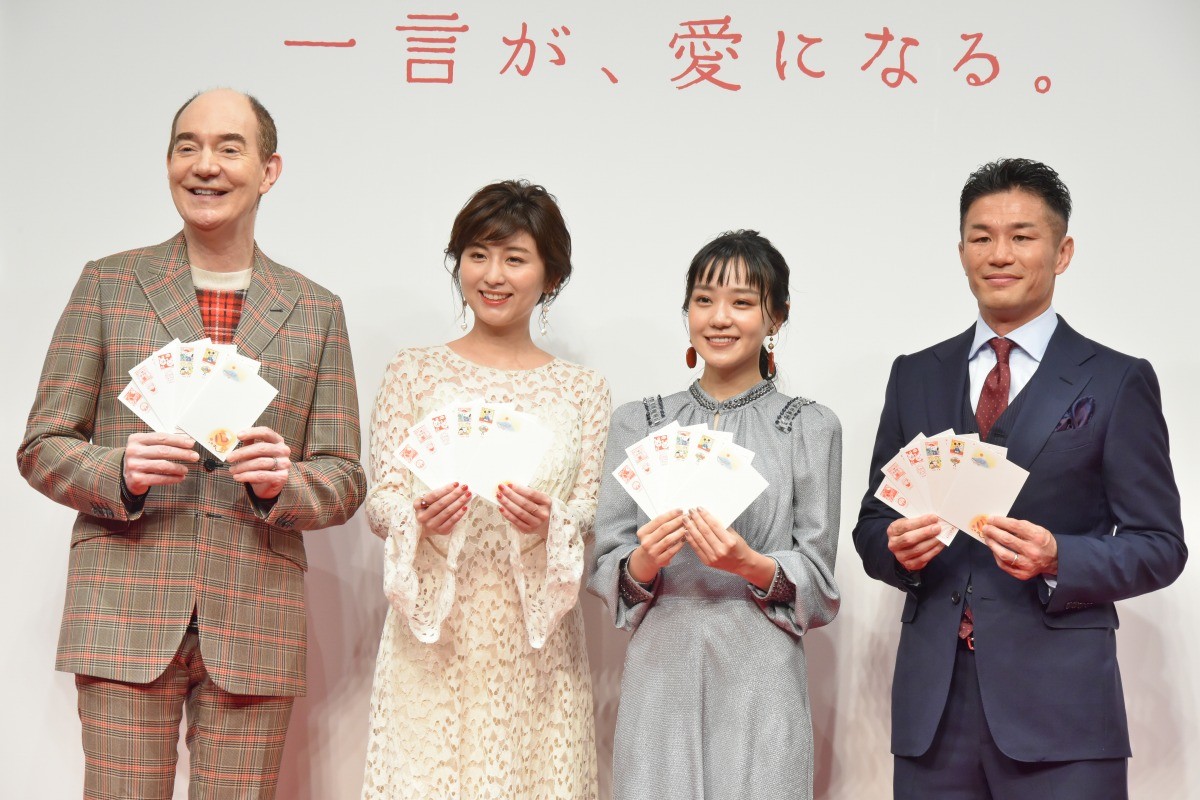 奈緒、角川春樹監督との仕事は「大きな出会い」 深まった映画愛