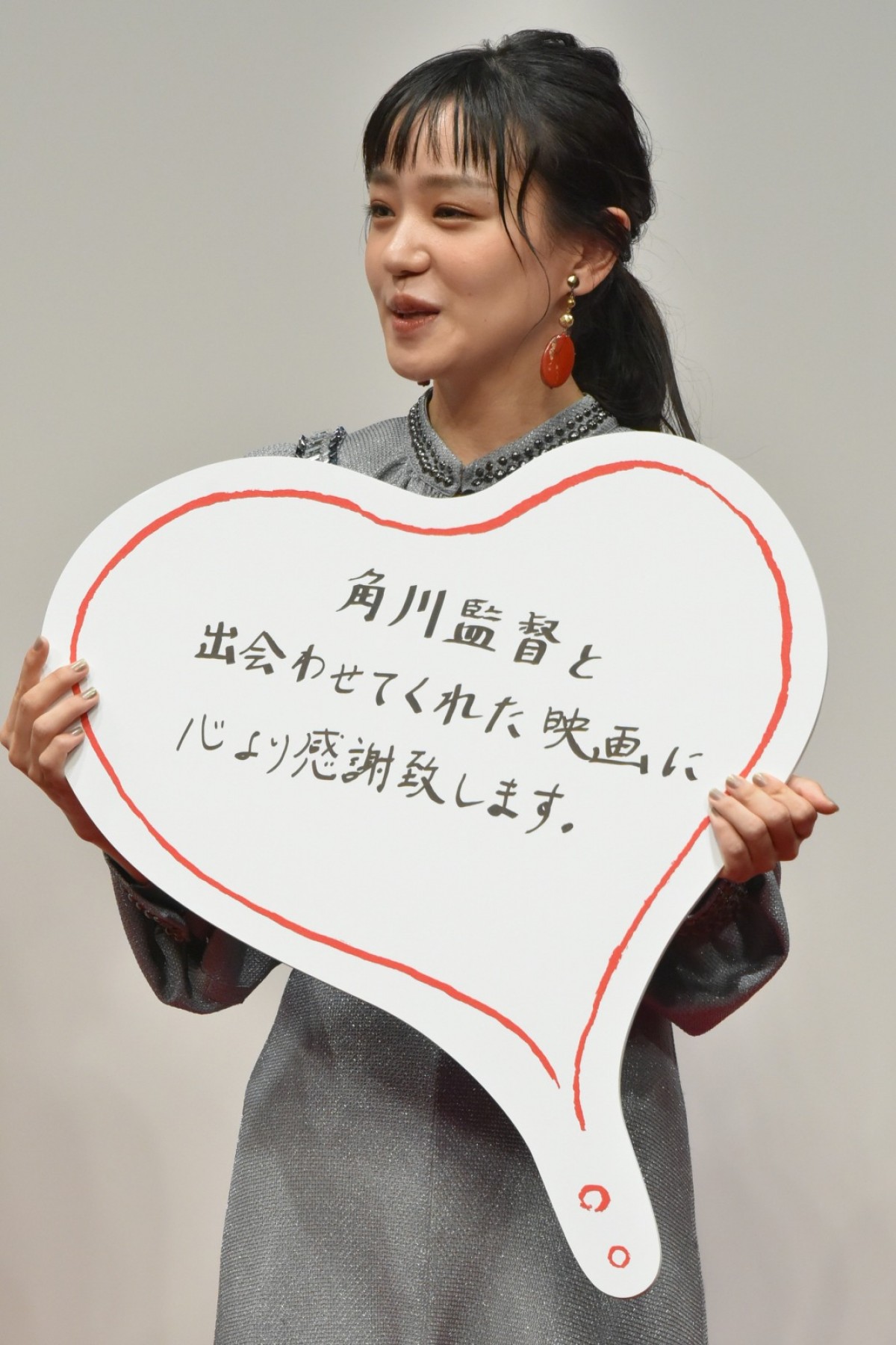 奈緒、角川春樹監督との仕事は「大きな出会い」 深まった映画愛