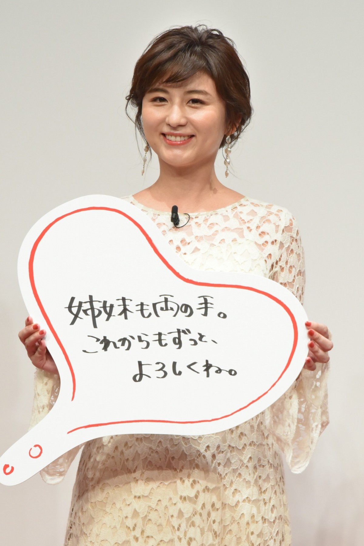 奈緒、角川春樹監督との仕事は「大きな出会い」 深まった映画愛