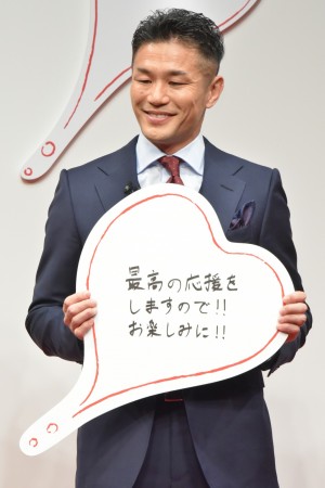 2020年用お年玉付年賀はがき 販売開始セレモニーに登場した廣瀬俊朗