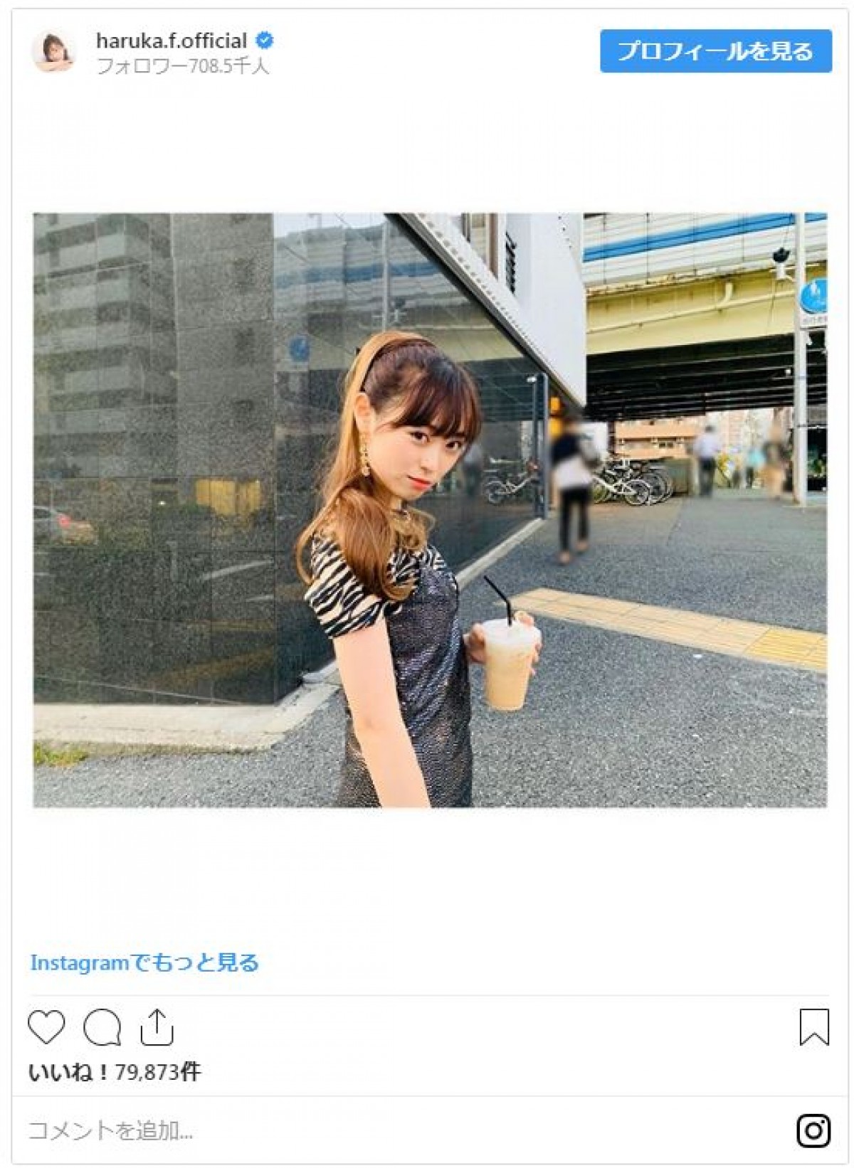 『チート』福原遥の“コスプレ”姿にネット「何着ても可愛い」の声