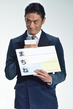 『マチネの終わりに』初日舞台挨拶に登場した伊勢谷友介