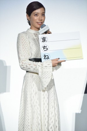 『マチネの終わりに』初日舞台挨拶に登場した桜井ユキ