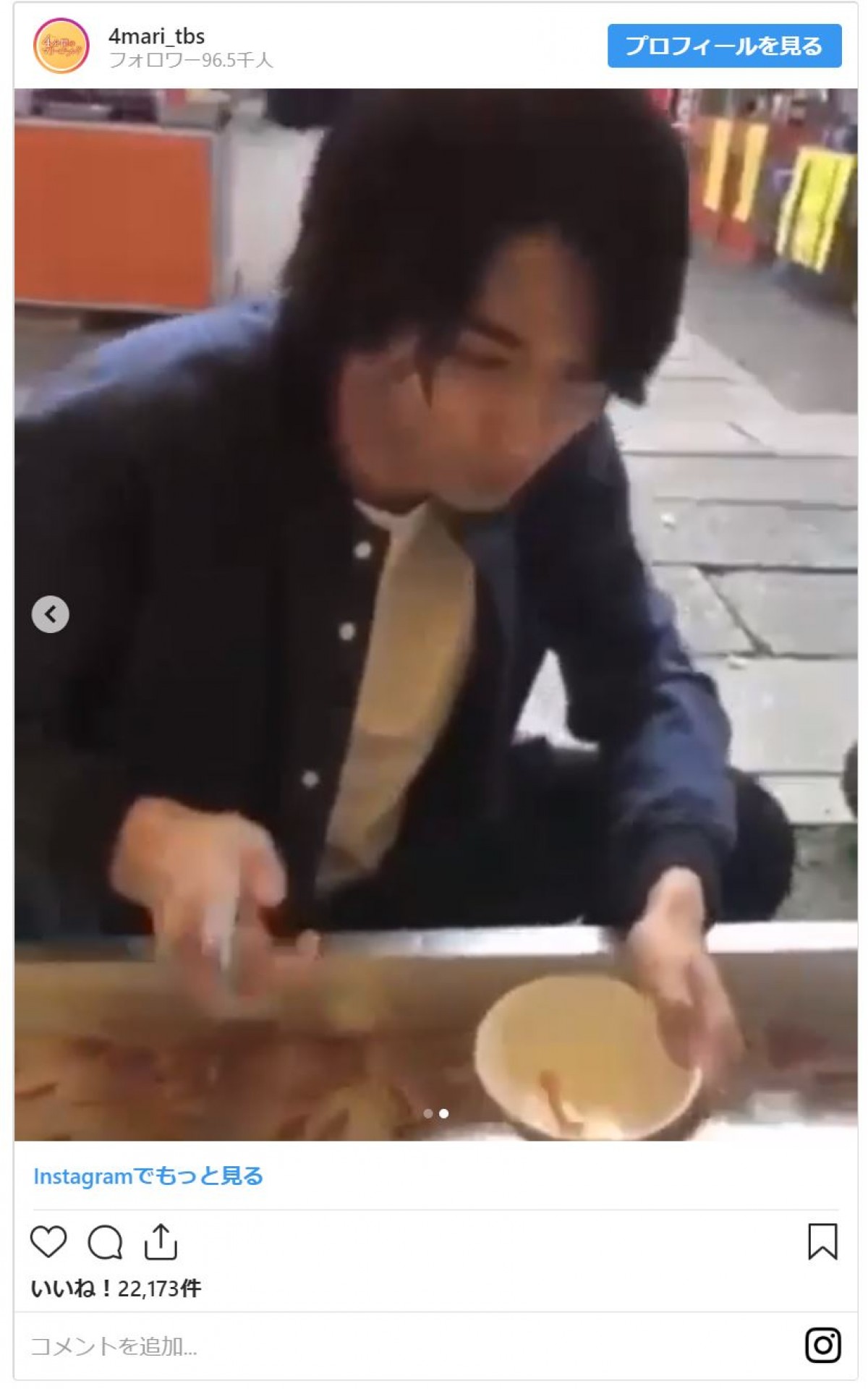 横浜流星　イケメンすぎる“金魚すくい” 金魚を心配する姿が「可愛すぎる」