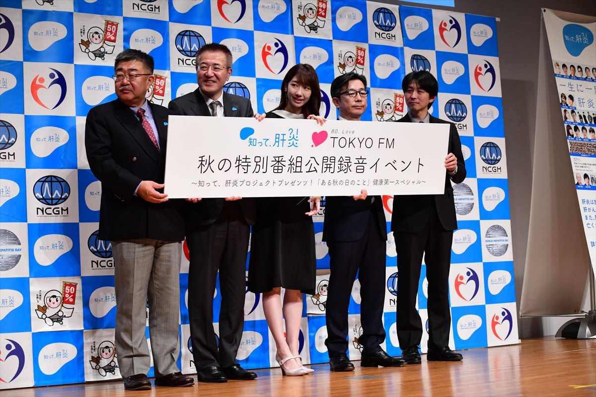 柏木由紀、ファンの前での採血に「めっちゃ怖い！」「嫌だ～」 不安がるも…
