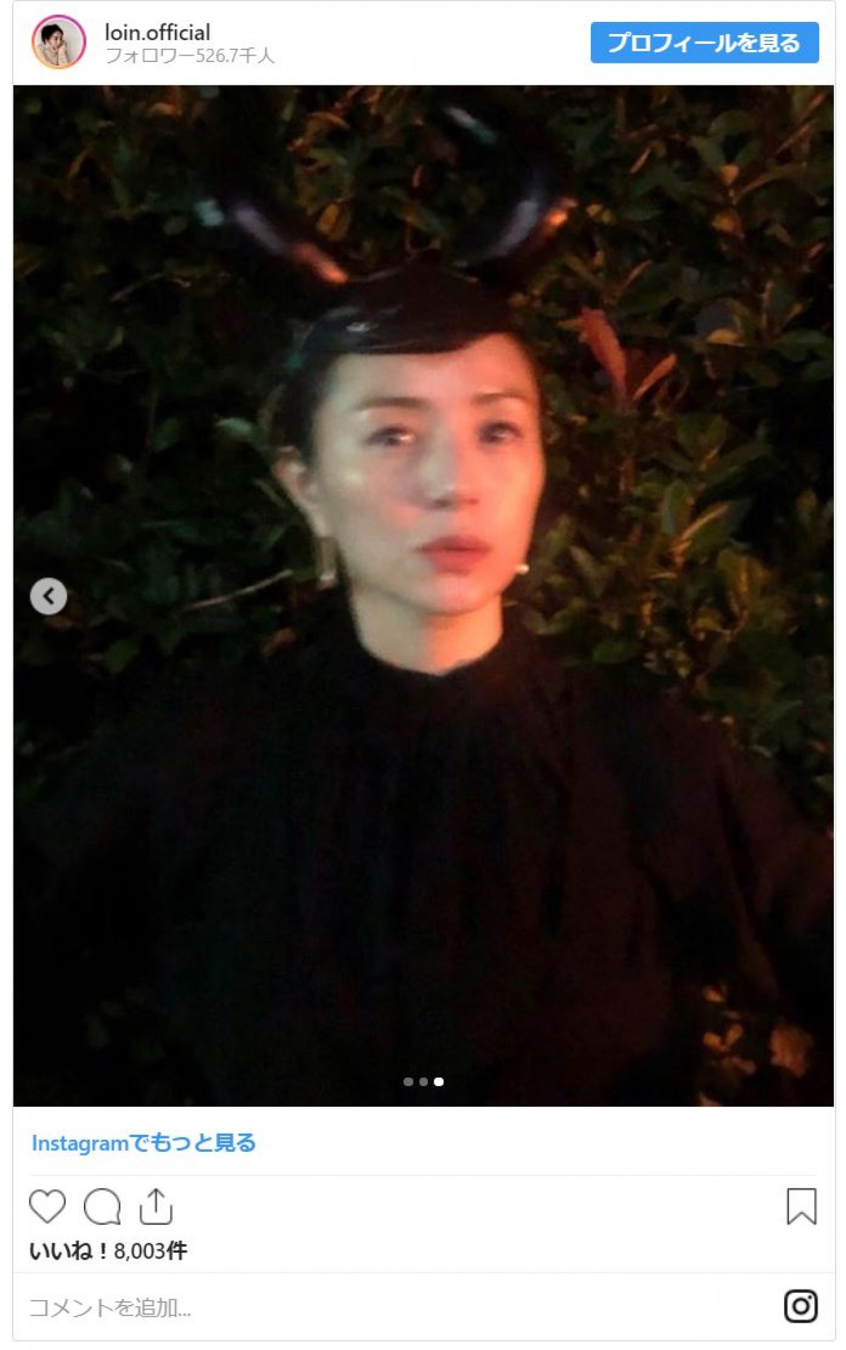 井川遥、美しすぎる“マレフィセント”に変身　ファン「こんな魔女に出くわしたい」