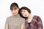 『新米姉妹のふたりごはん』で共演する（左から）大友花恋、山田杏奈