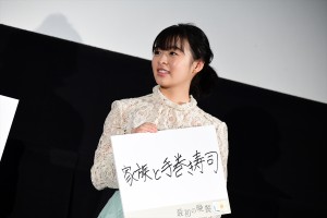 映画『最初の晩餐』公開記念舞台挨拶に登場した森七菜