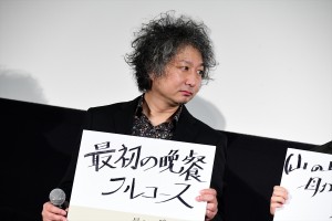 映画『最初の晩餐』公開記念舞台挨拶に登場した常盤司郎監督