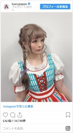 きゃりーぱみゅぱみゅ、ラプンツェルヘアを披露　※「きゃりーぱみゅぱみゅ」インスタグラム