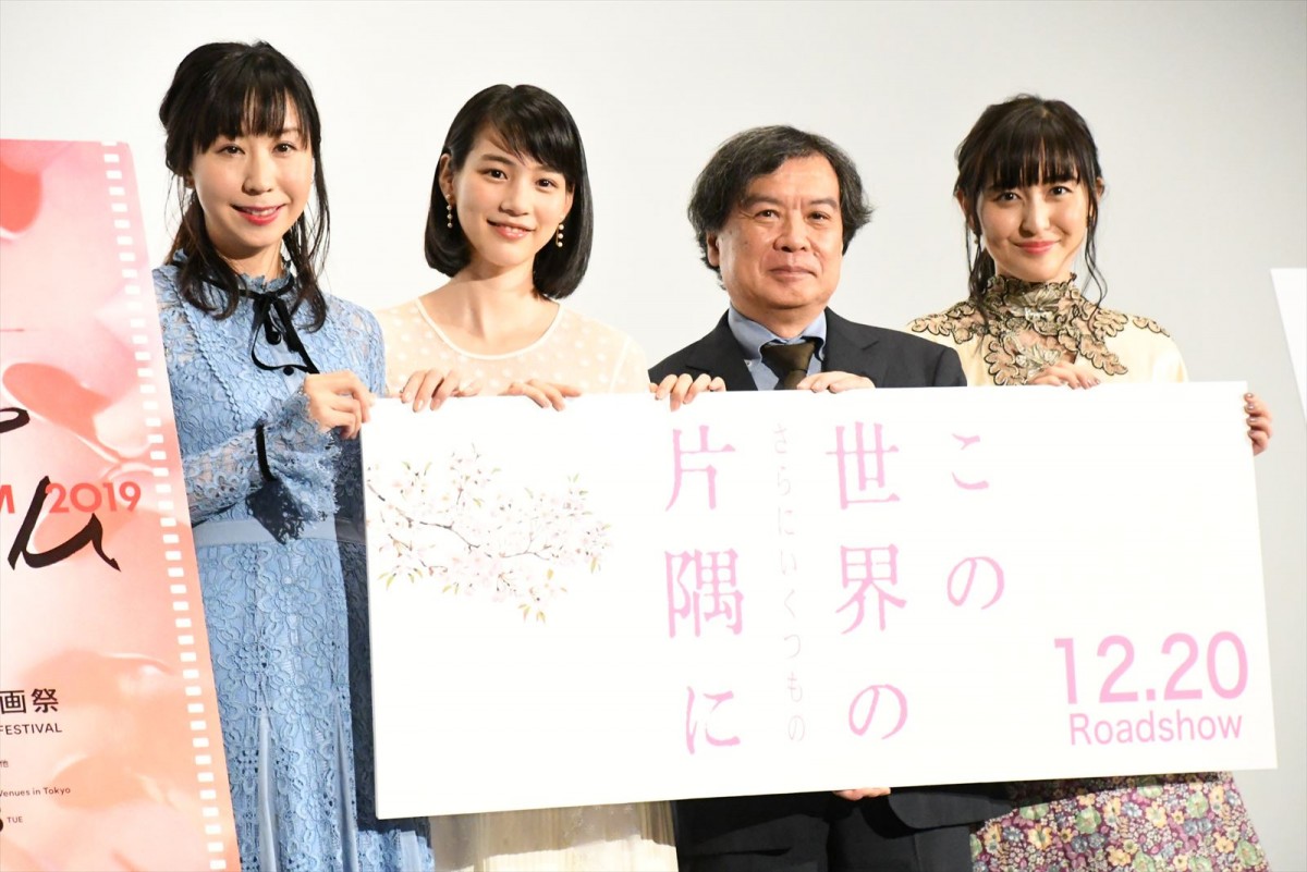 のん、3年ぶりのすずさんに「しっかり強い気持ちで臨めました」と自信！