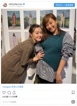 久住小春との元モー娘。2ショットを披露　※「藤本美貴」インスタグラム