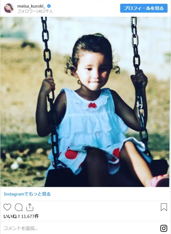 黒木メイサ 幼い頃の写真公開 クルクルヘアーがコンプレックスで と告白 19年11月5日 写真 エンタメ ニュース クランクイン 黒木メイサ 幼い頃の写真公開 クルクルヘアーがコンプレックスで と告白 19年11月5日 写真 エンタメ ニュース クランクイン