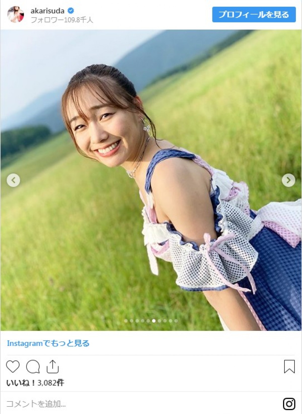 須田亜香里、高校3年の時の“まん丸”写真公開　当時と今の違いも告白