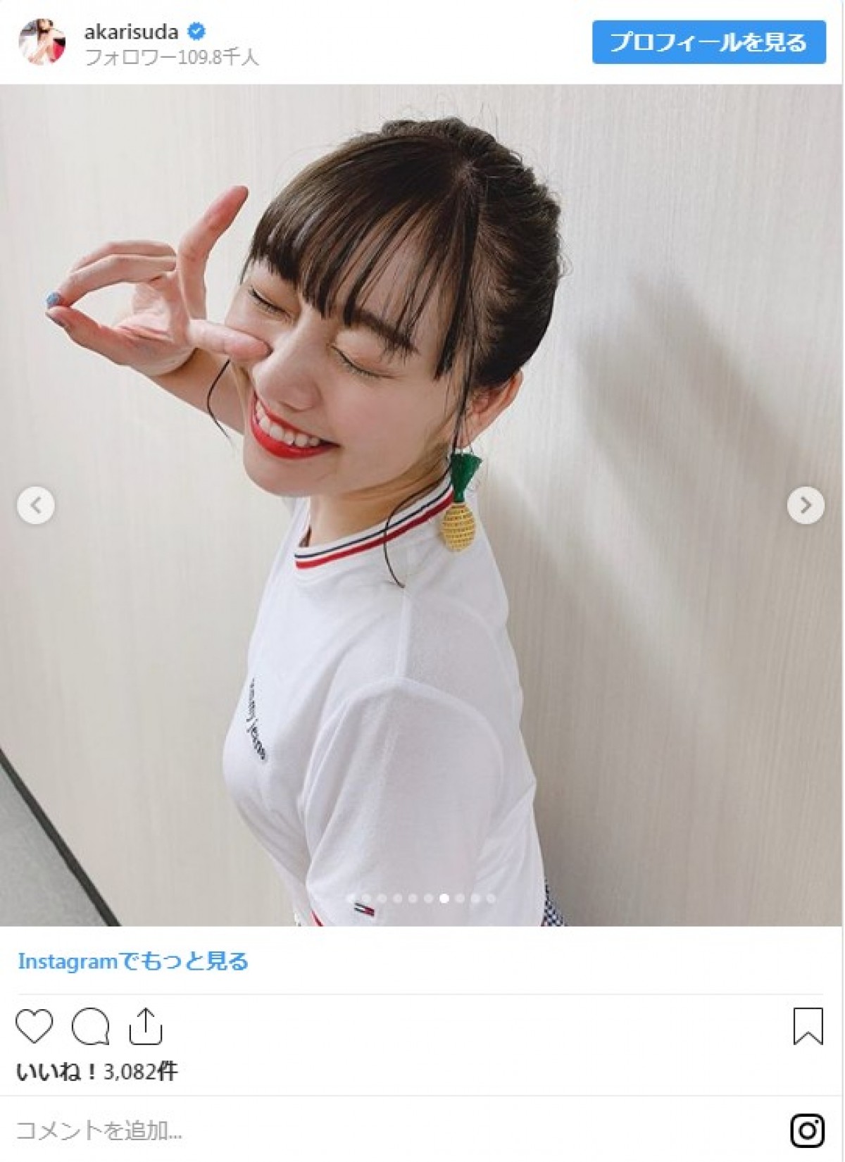 須田亜香里、高校3年の時の“まん丸”写真公開　当時と今の違いも告白