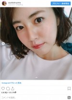 ※「磯山さやか」インスタグラム