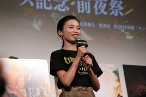 映画『キングダム』ブルーレイ＆DVDリリース記念 前夜祭に登場した小島瑠璃子
