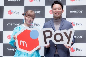 メルペイ新キャンペーン 発表会>メルペイ新キャンペーン 発表会に登場した、きゃりーぱみゅぱみゅ、山代真啓氏（メルペイ マーケティング責任者）