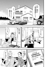 『銀の匙 Silver Spoon』最新話の冒頭シーン