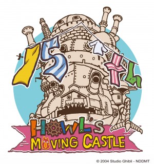 「ハウルの動く城」公開15周年記念の新商品