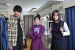 木曜ドラマF『チート～詐欺師の皆さん、ご注意ください～』第6話場面写真