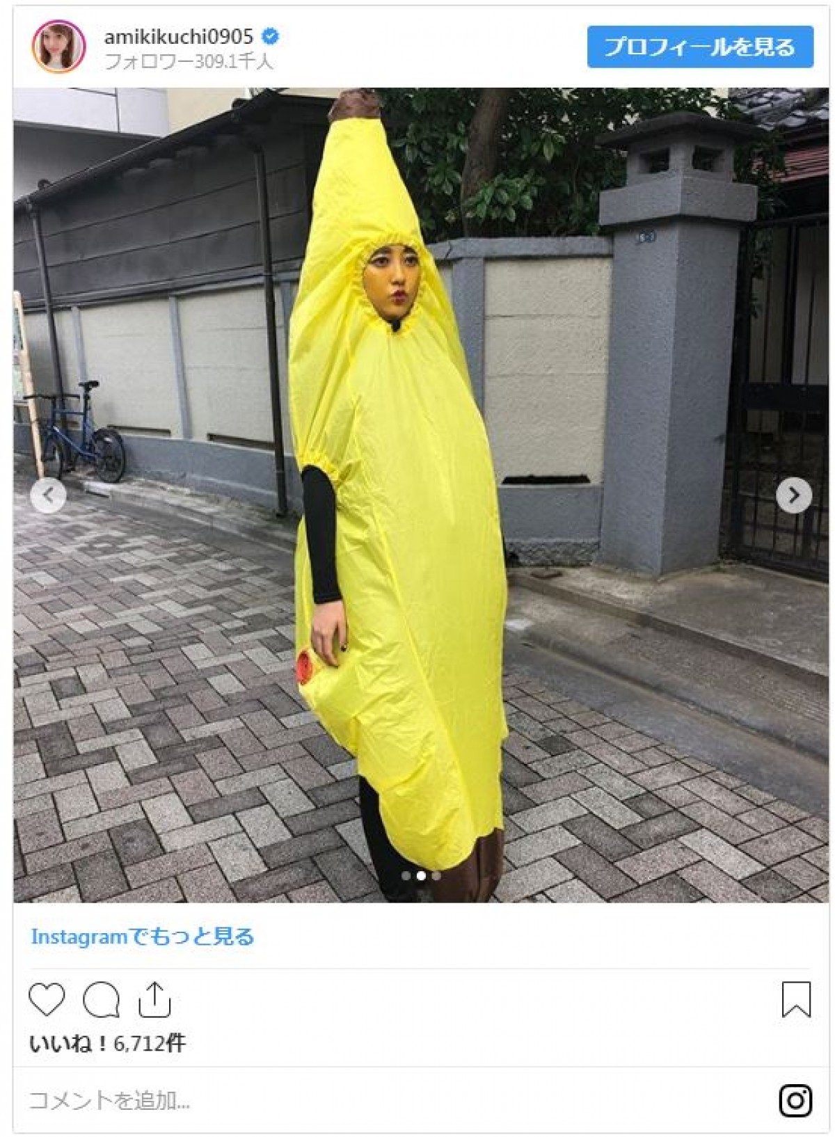 菊地亜美、強烈なハロウィン仮装から一転…ギャップ激しいドレス姿にファン惚れ惚れ