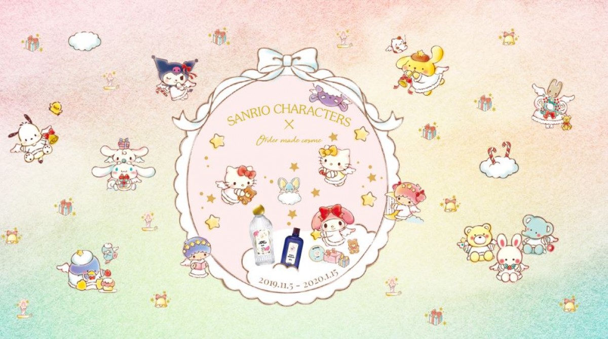 「明色プレミアムシリーズ」に冬限定オーダーメイドコスメ