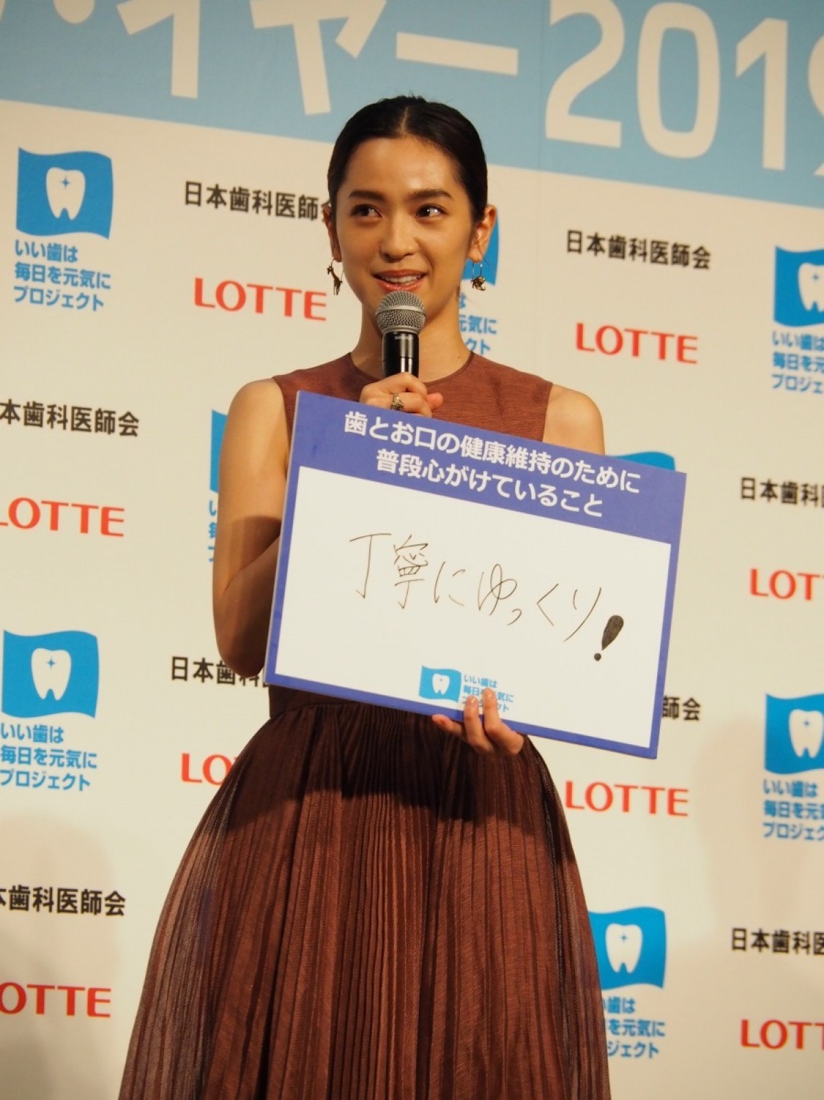 竹内涼真、「口の中が赤ちゃん」告白に会場も驚き
